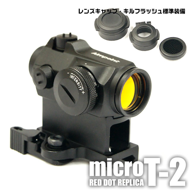 Aim-point Micro T-2 Red Dot Sight Rifle Scope Black High Mount