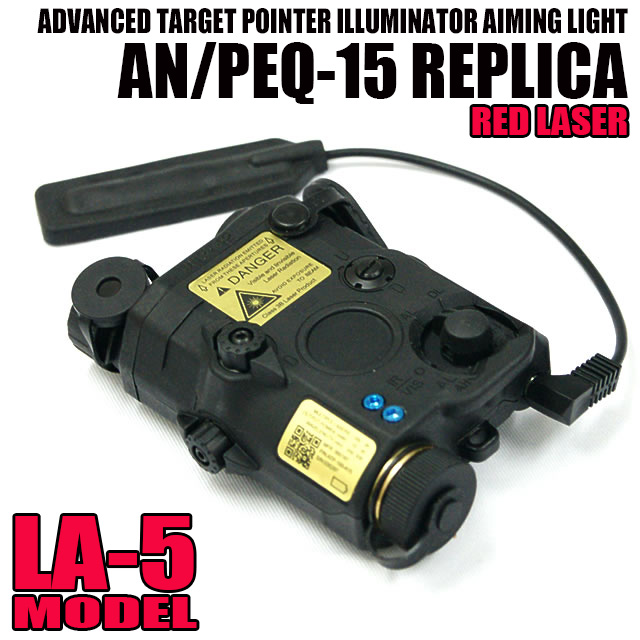 AN/PEQ-15 RED Laser White LED Flashlight Torch IR illuminator