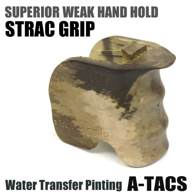 STRAC GRIP for M4 Magazine Well Multicam(A-TACS-SP)